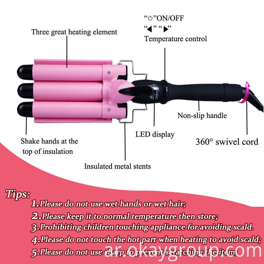 hair curler wand